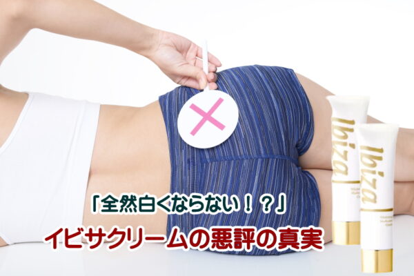 【無印良品ホホバオイル】陰部に使う驚きの効果と正しい使い方を徹底解説