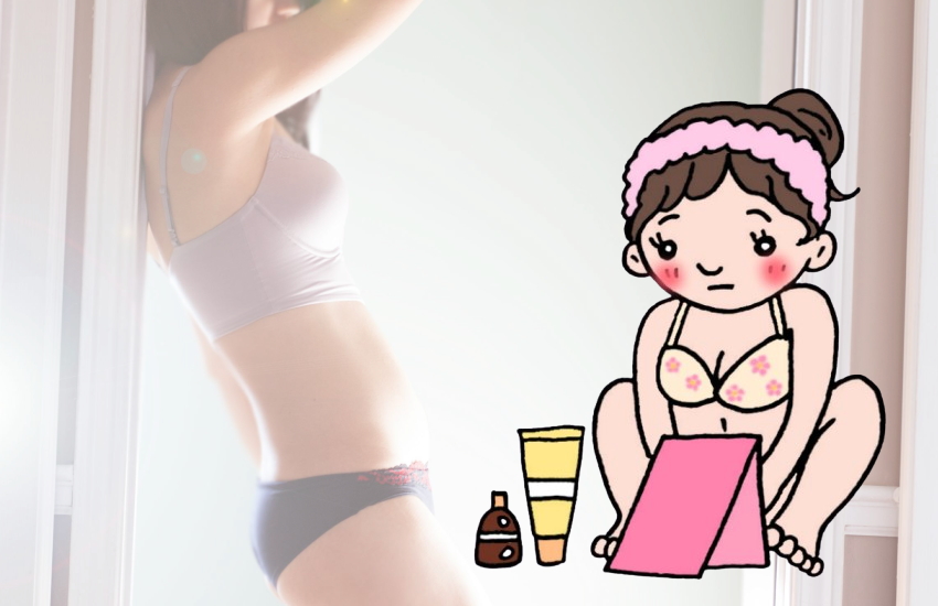 VIO ピンクにしたい
