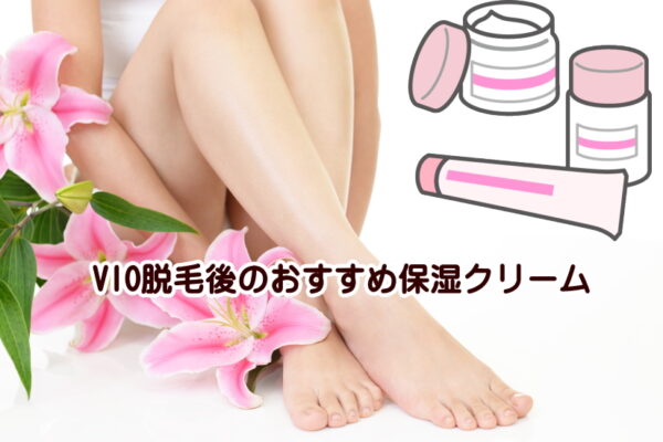 太もも付け根の黒ずみでイビサクリーム100日間続けた結果の口コミがヤバかった