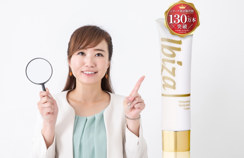 イビサクリームはどこに売ってる